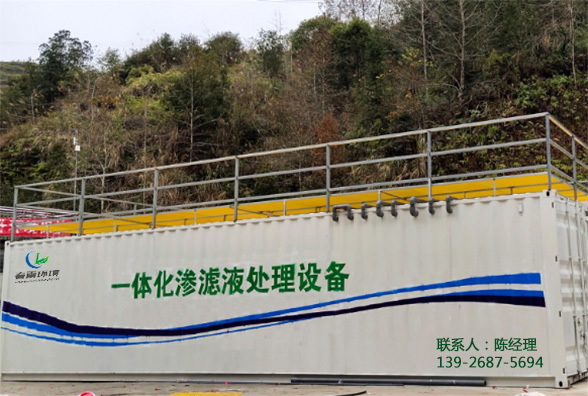 HJACDF海角论坛网页渗滤液应急处理厂家海角社区乱人精品8MAV环境，关于HJACDF海角论坛网页渗透液处理需要注重事项