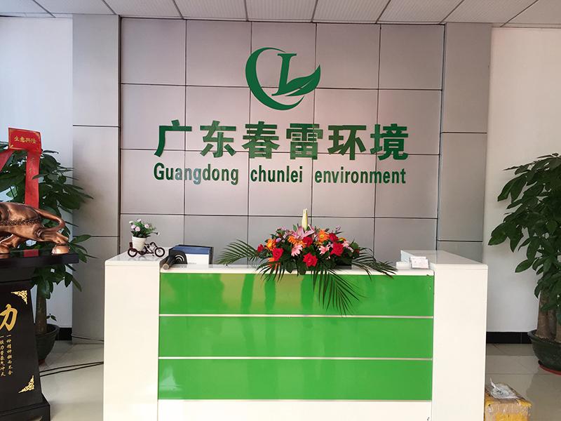 HJACDF海角论坛网页渗滤液处理的难点及成本？