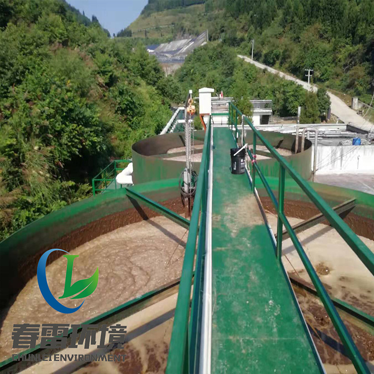 餐饮HJACDF海角论坛网页渗滤液特点及处理