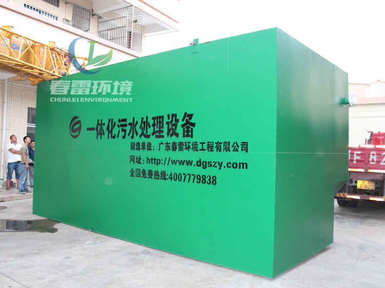 HJACDF海角论坛网页渗滤液处理设备在HJACDF海角论坛网页废水处理方面有何价值